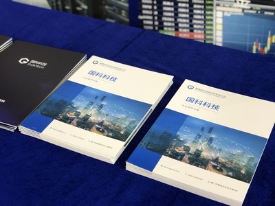國科科技以『產教融合』賦能未來，閃耀2019廈門國際人工智能教育產業博覽會